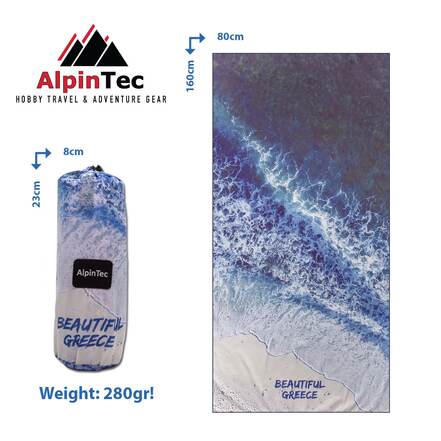 Πετσέτα Σχήματα Microfiber DryFast Sea Ripple 80x160 της AlpinTec